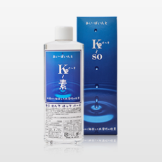 水溶性珪素 Ｋ－素